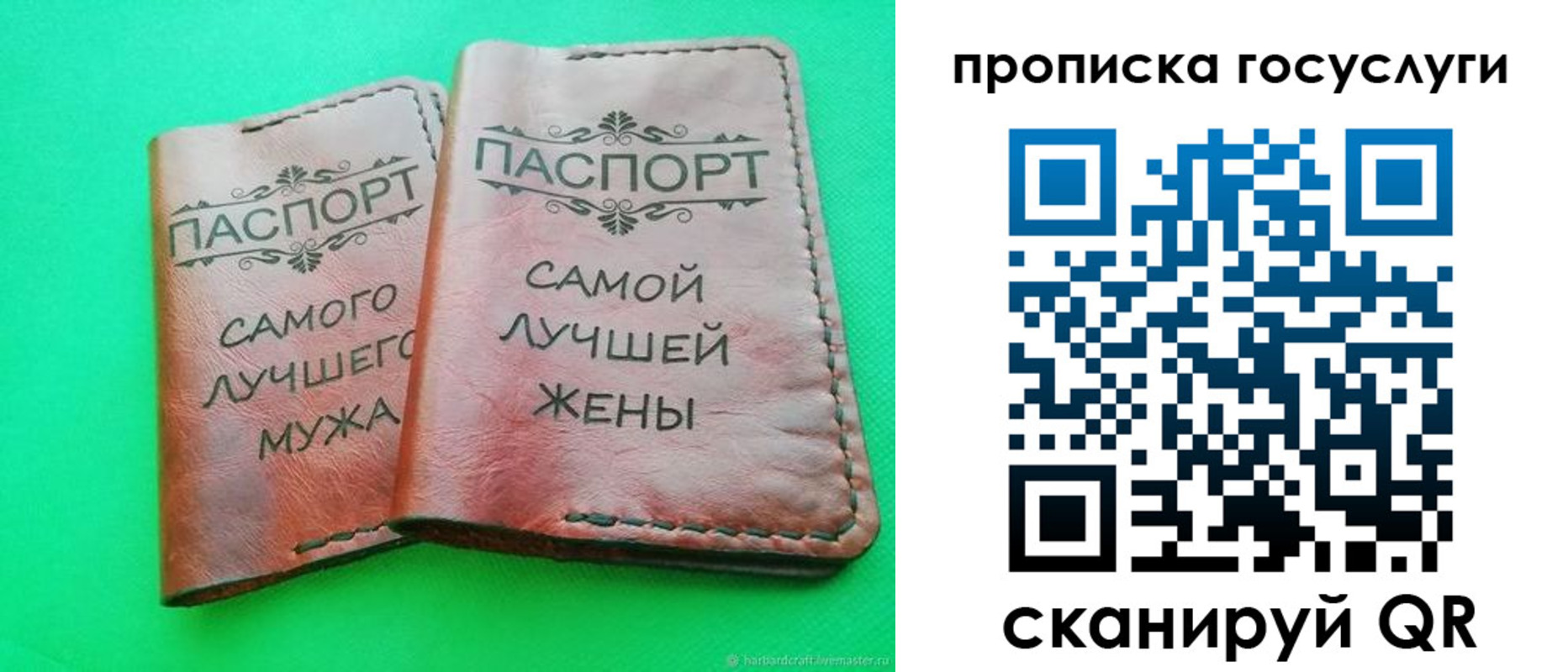 прописка для кредита в Верхнем Тагиле